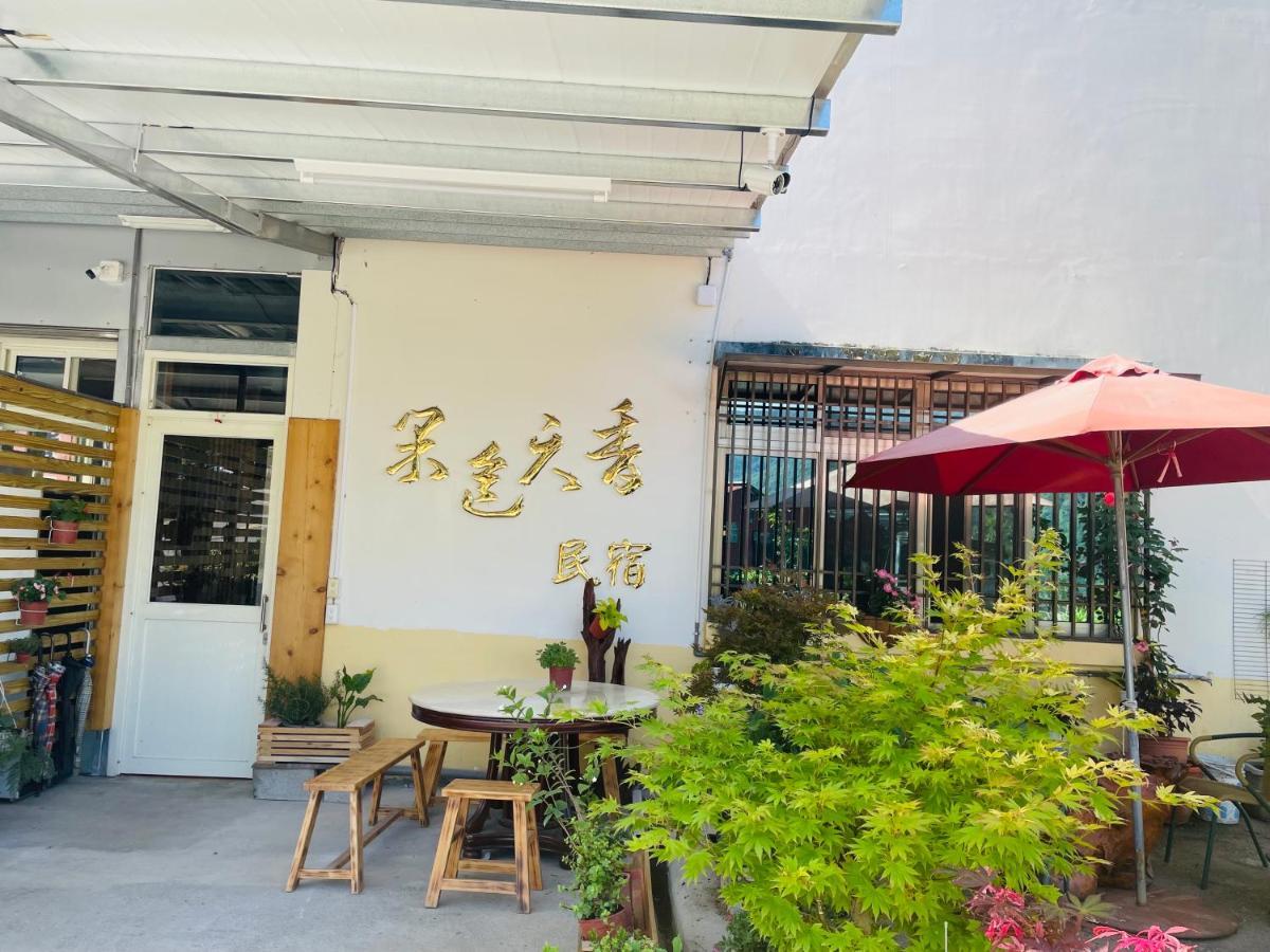 Nantou Fruit House Apartment Renai Exterior foto
