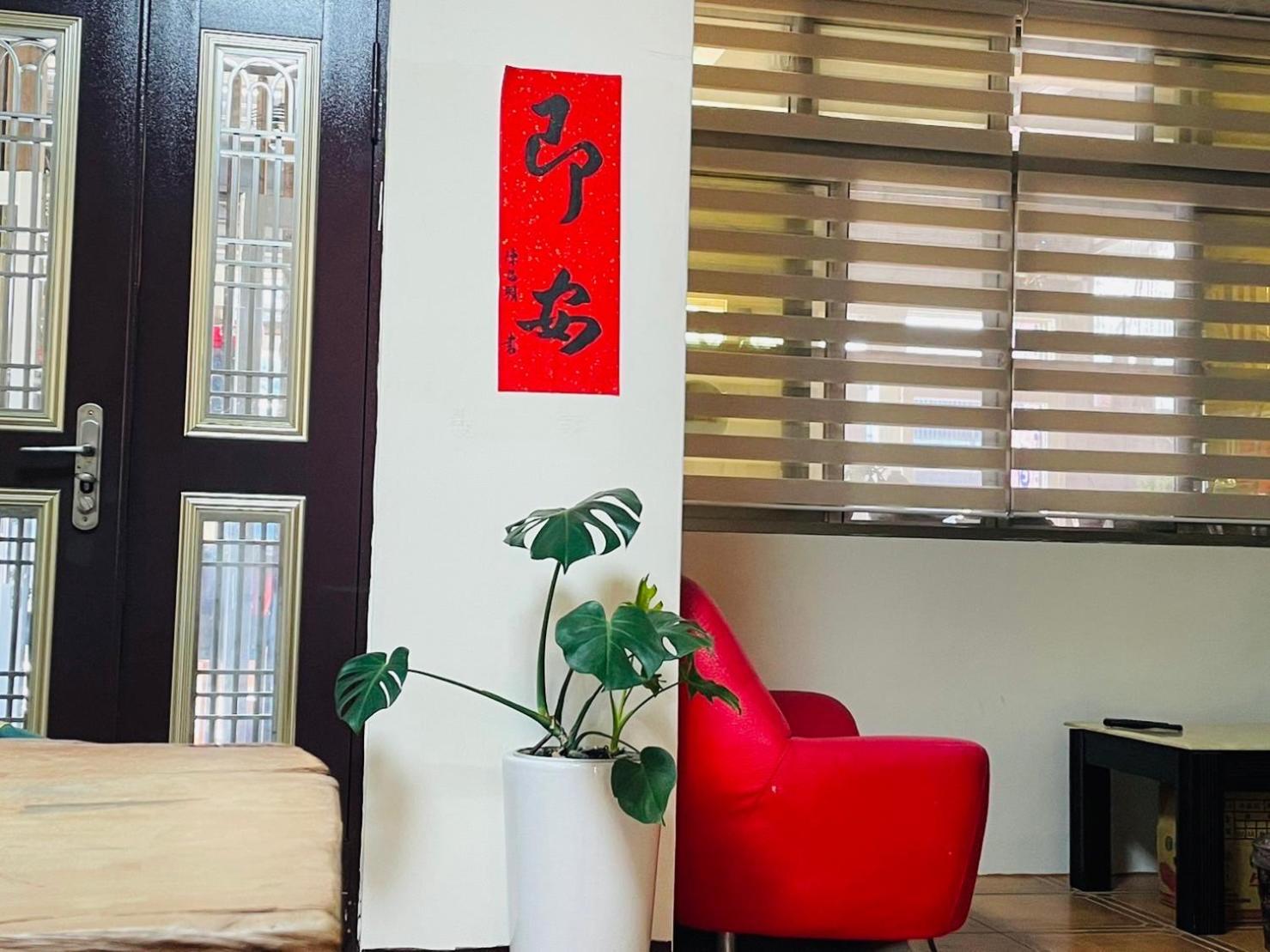 Nantou Fruit House Apartment Renai Exterior foto