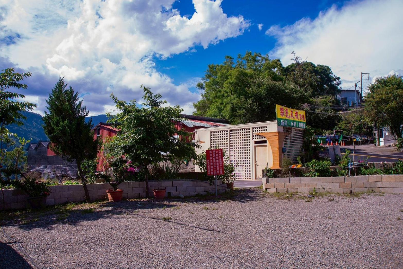 Nantou Fruit House Apartment Renai Exterior foto